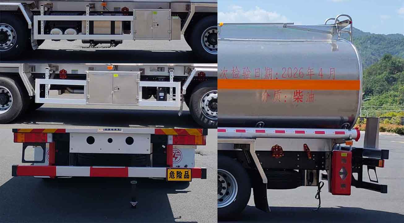 專致牌YZZ5321GYYLDF6鋁合金運油車公告圖片