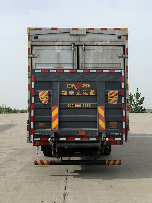 福田牌BJ5186XYK-07翼開啟廂式貨車公告圖片