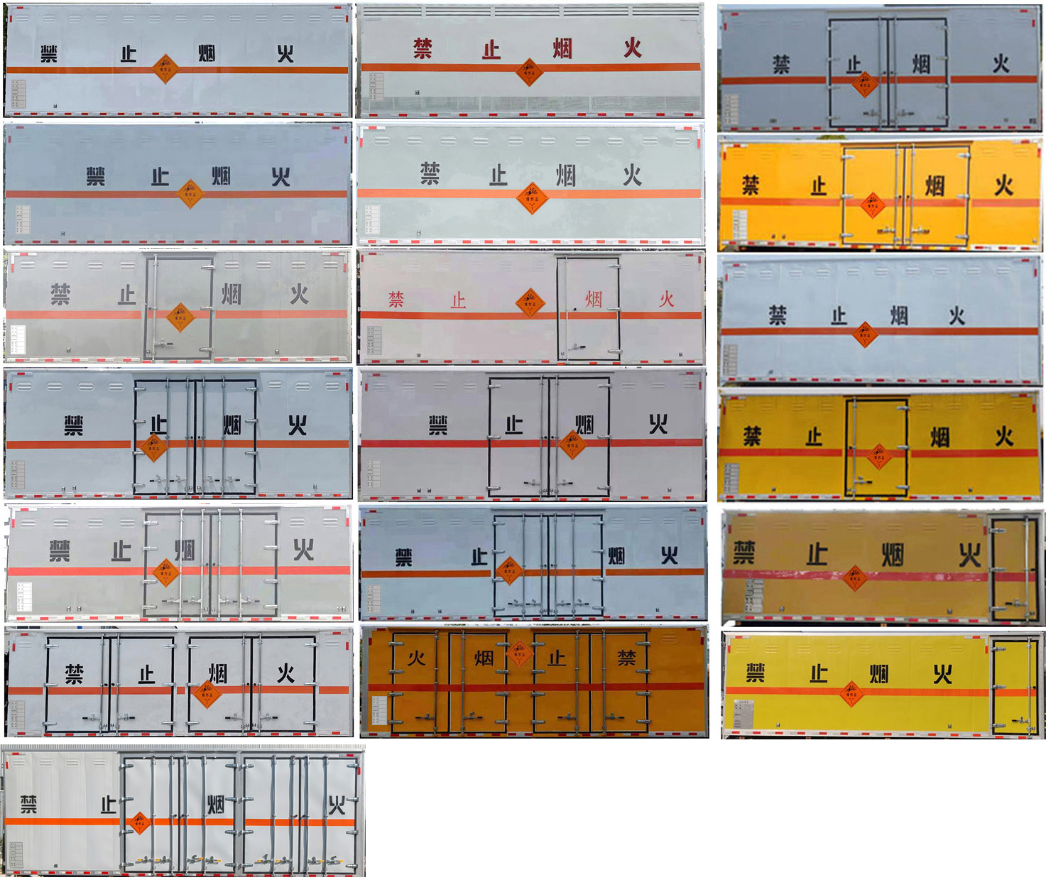 匯力威牌VVV5127XQYZZ6爆破器材運(yùn)輸車公告圖片