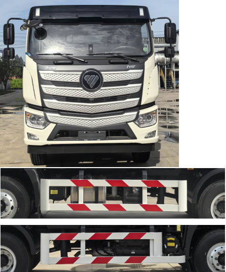 中潔牌XZL5183ZLJ6自卸式垃圾車公告圖片