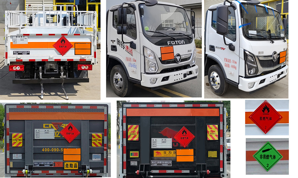 匯力威牌VVV5040TQPBJ6氣瓶運(yùn)輸車(chē)公告圖片