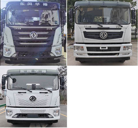 中潔牌XZL5253ZXX6EQ車廂可卸式垃圾車公告圖片