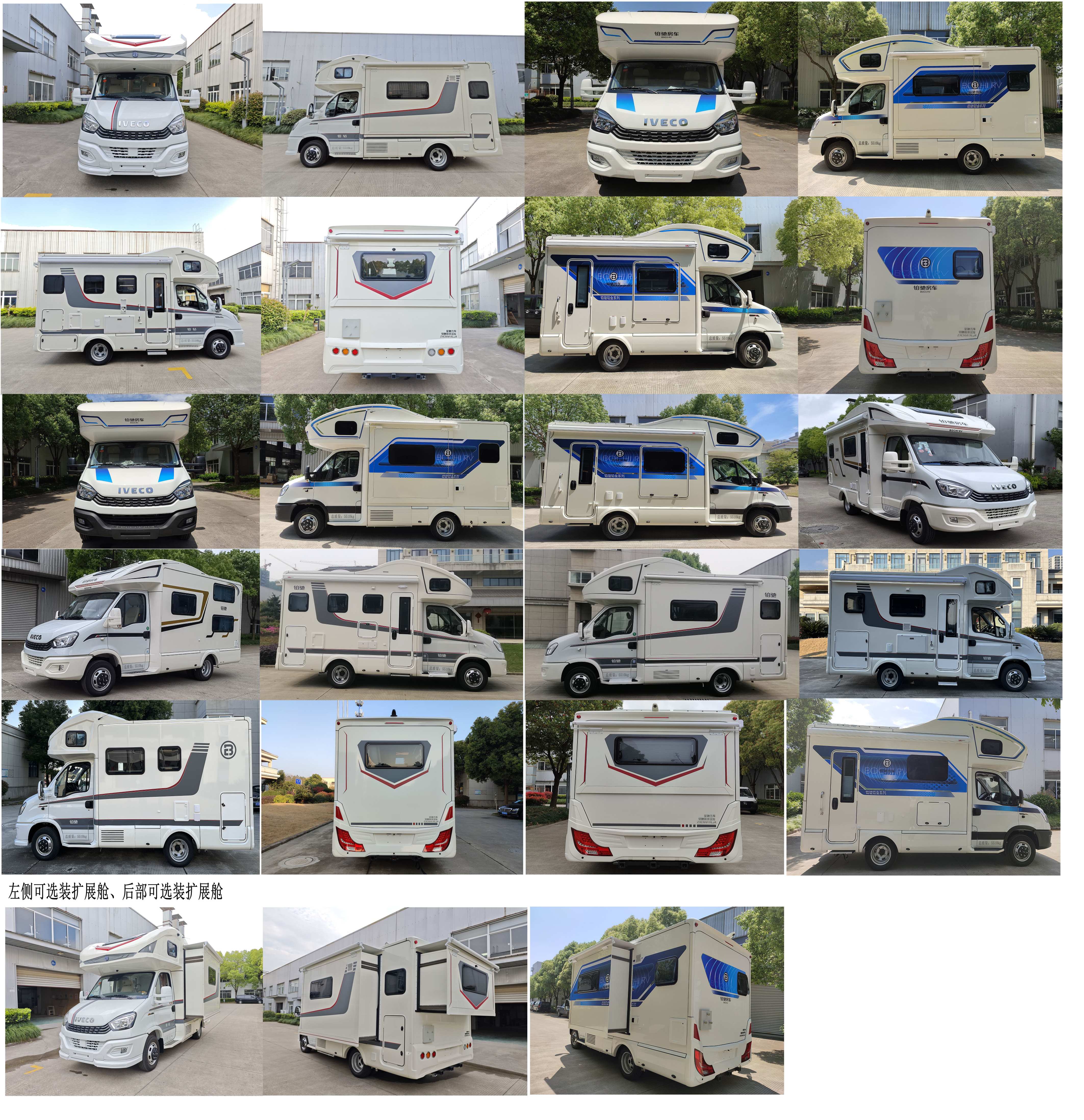 鉑馳牌ZXC5061XLJA旅居車公告圖片