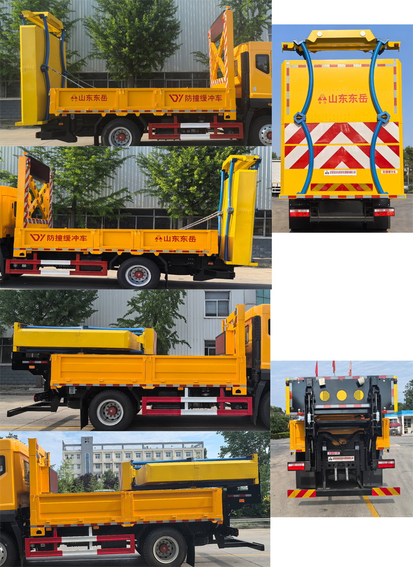 圣岳牌SDZ5121TFZF防撞緩沖車公告圖片