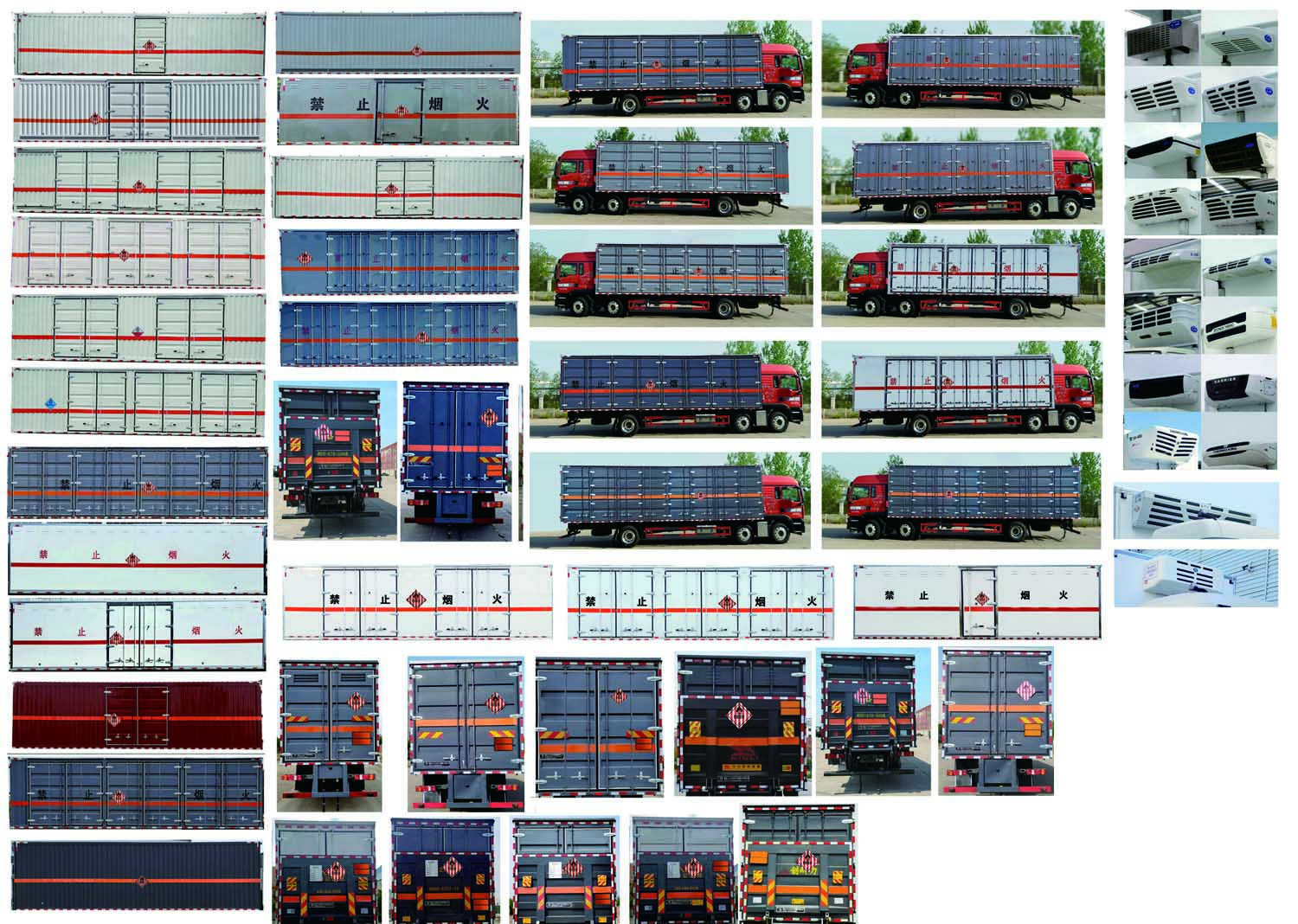 大力牌DLQ5261XRGZZ6易燃固體廂式運輸車公告圖片