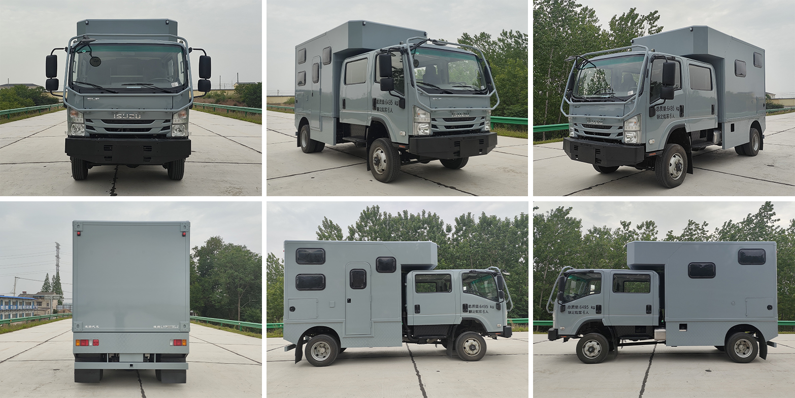 凌揚牌LYP5067XLJ旅居車公告圖片