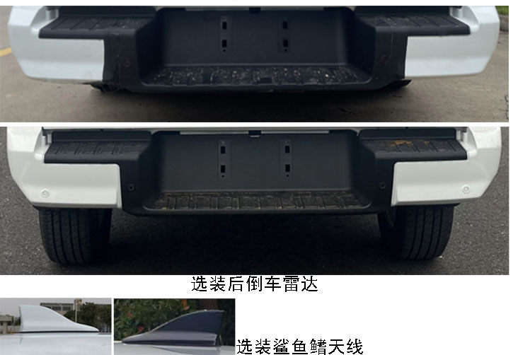 江西五十鈴牌JXW5021XJCCSJA檢測車公告圖片