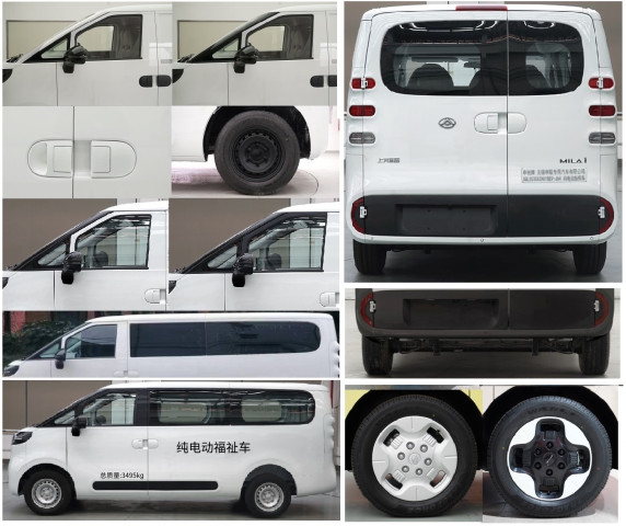 申馳牌SQL5030XFZU1BEV-J64純電動(dòng)福祉車公告圖片