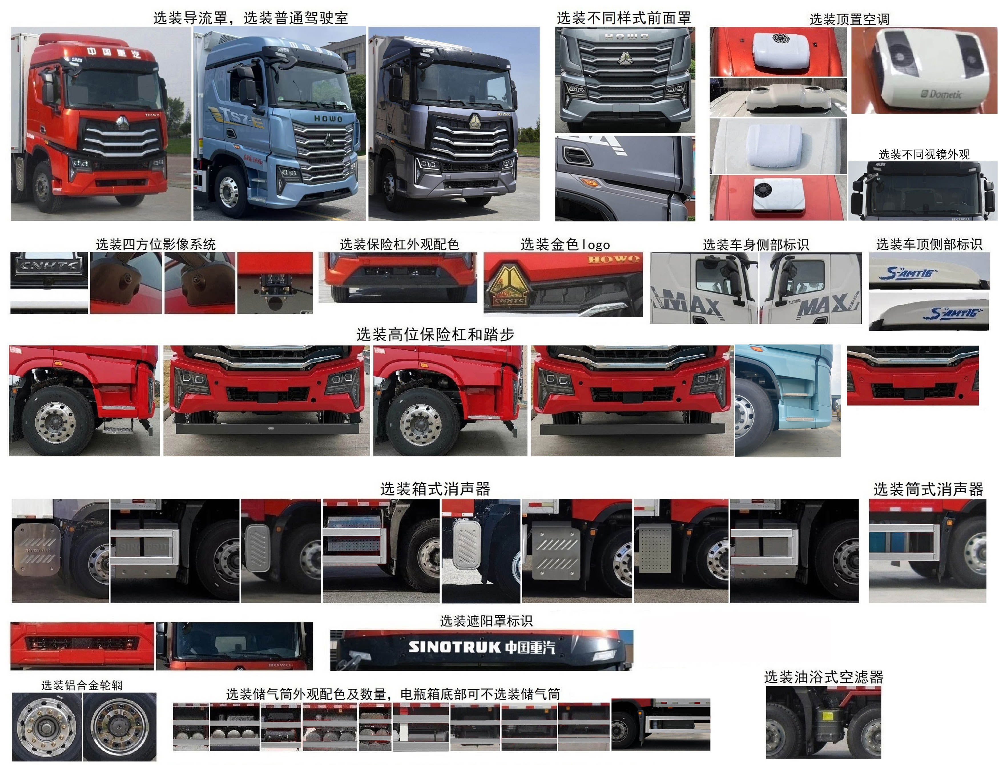 康牧晨遠(yuǎn)牌KMH5181XLCZZ6冷藏車公告圖片