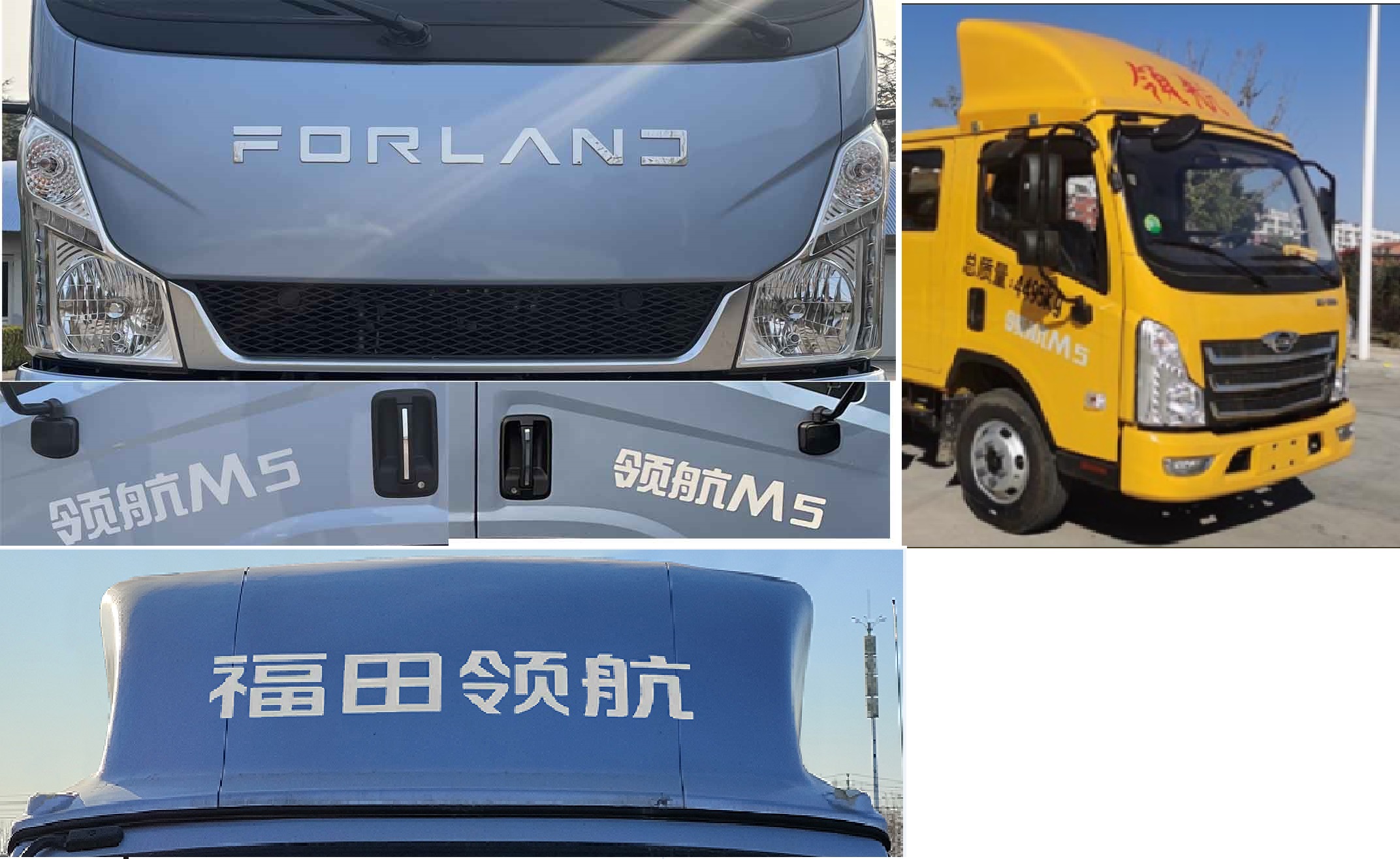 中達(dá)凱牌ZDK5040TCX除雪車公告圖片