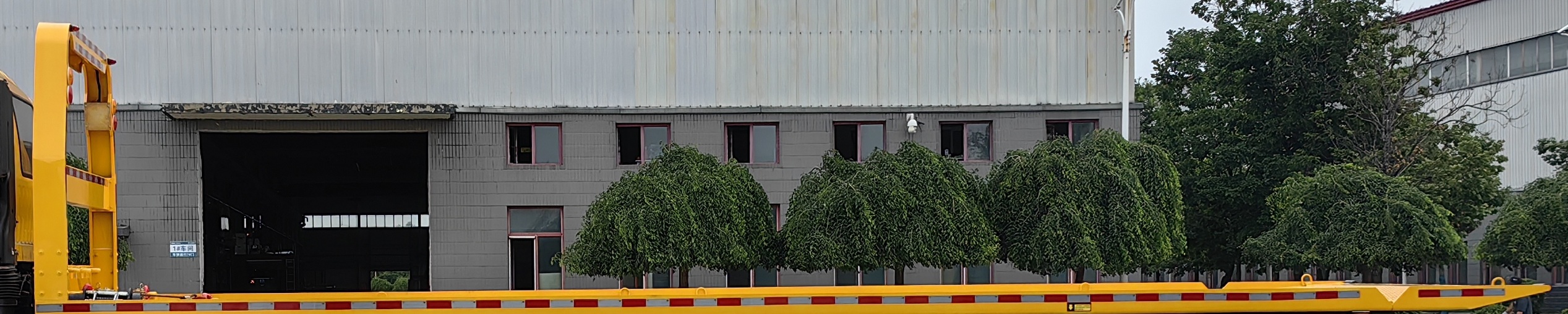 金猴牌SXT5350TQZ6清障車公告圖片