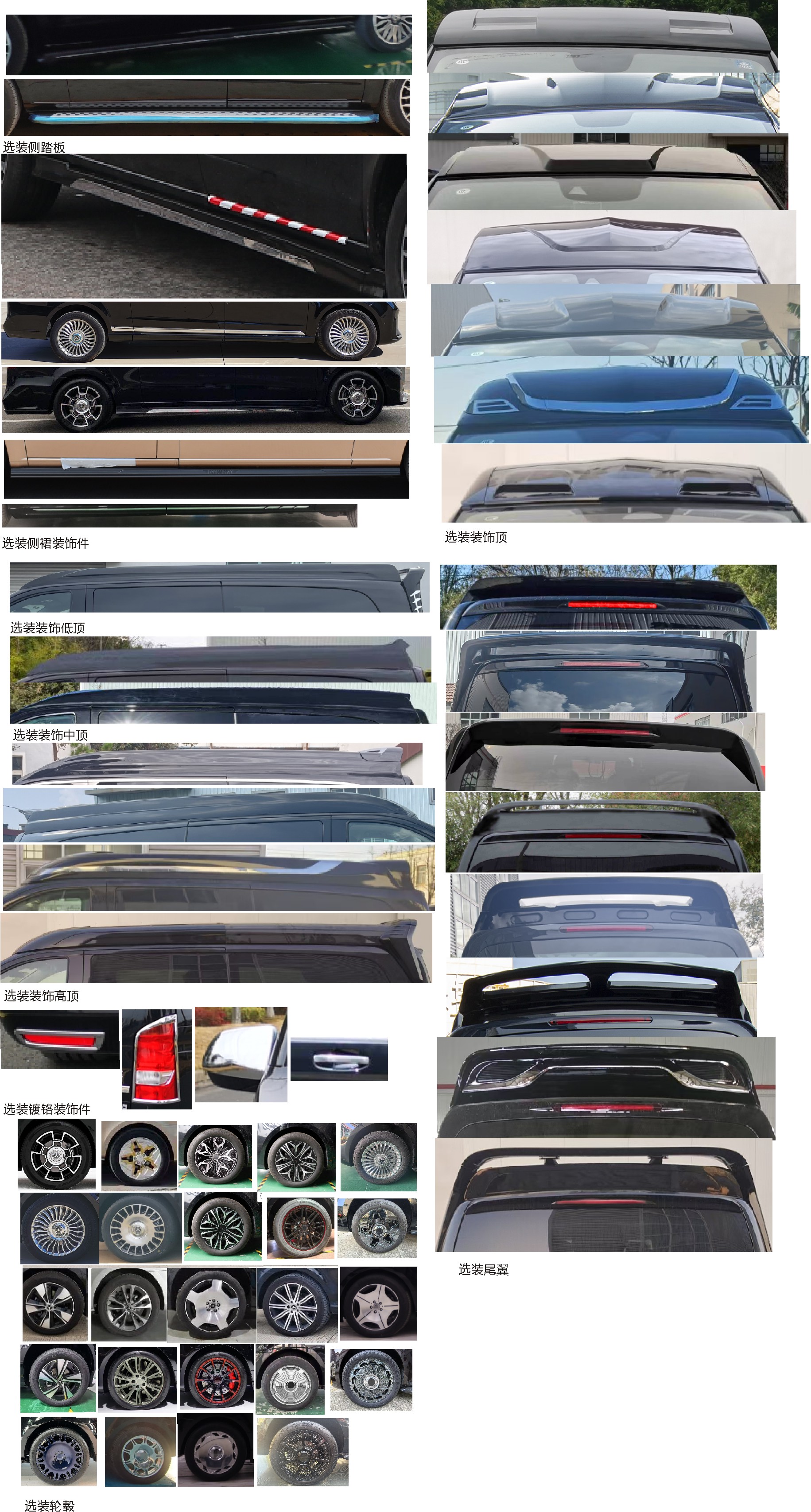 來(lái)納牌GDL5030XSW商務(wù)車公告圖片