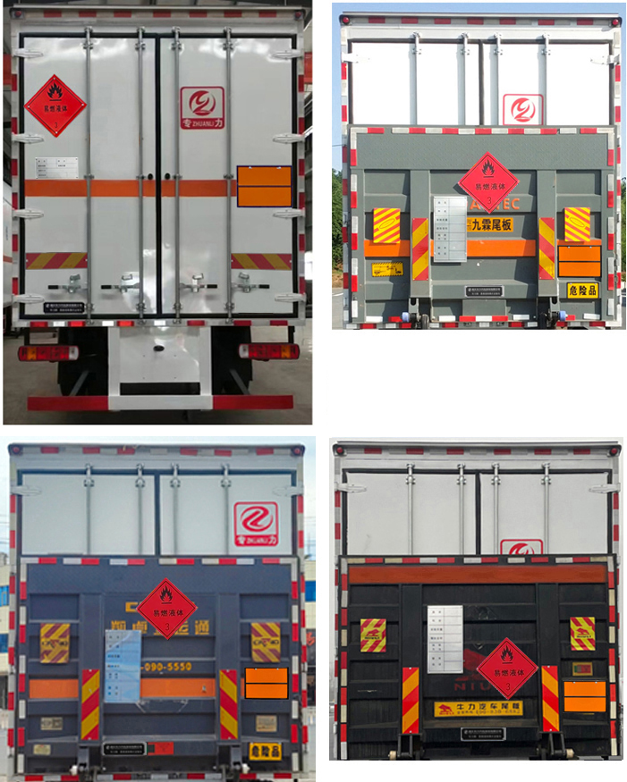 專力牌ZLC5321XRYC6易燃液體廂式運(yùn)輸車公告圖片