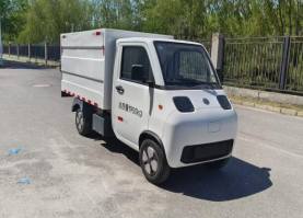 纯电动密闭式桶装垃圾车