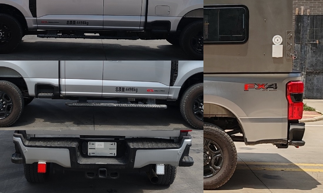 重特牌QYZ5040XLJ6旅居車公告圖片