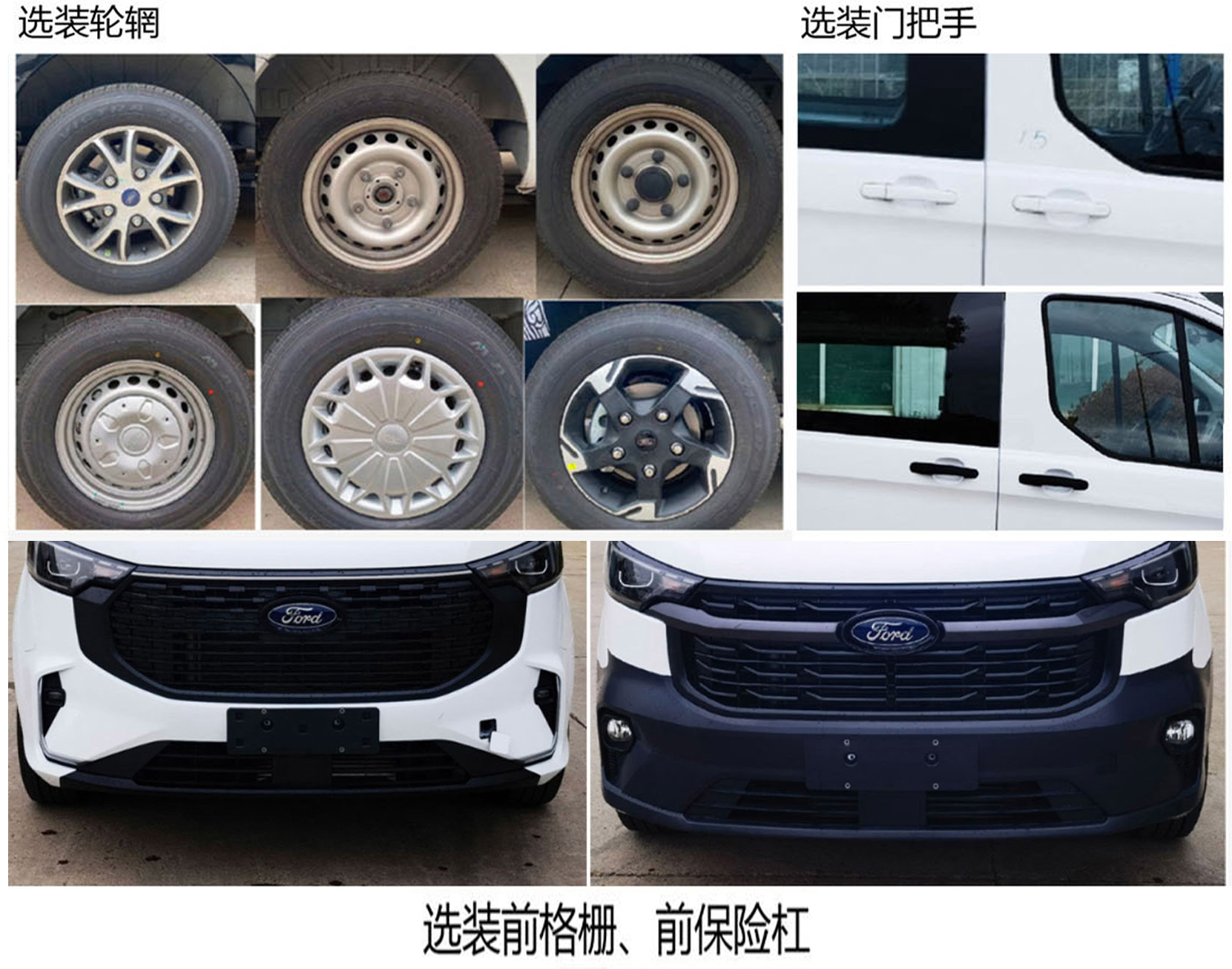 鐵工牌GTG5041XJH6救護車公告圖片