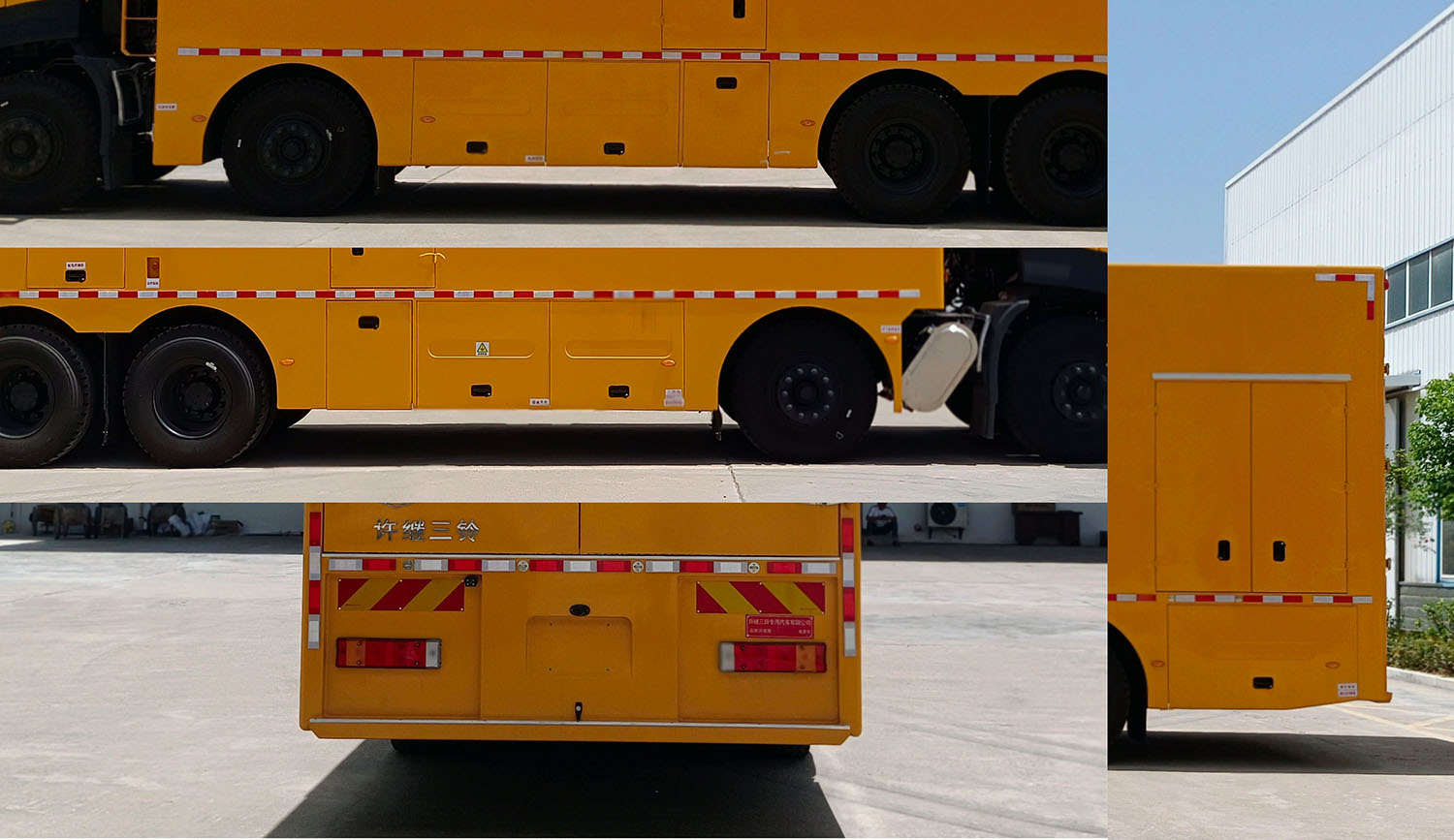 許繼牌HXJ5270XDYDF6電源車公告圖片