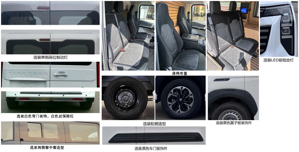 正遠(yuǎn)牌EZY5046TSYU1X6A宿營車公告圖片