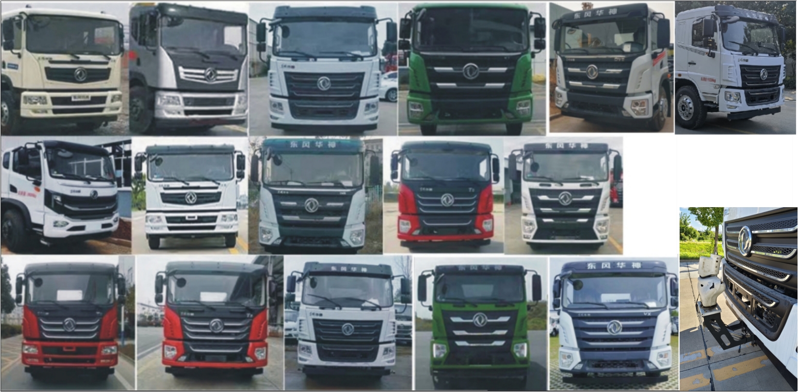 元年牌XSH5160TDYE6多功能抑塵車公告圖片