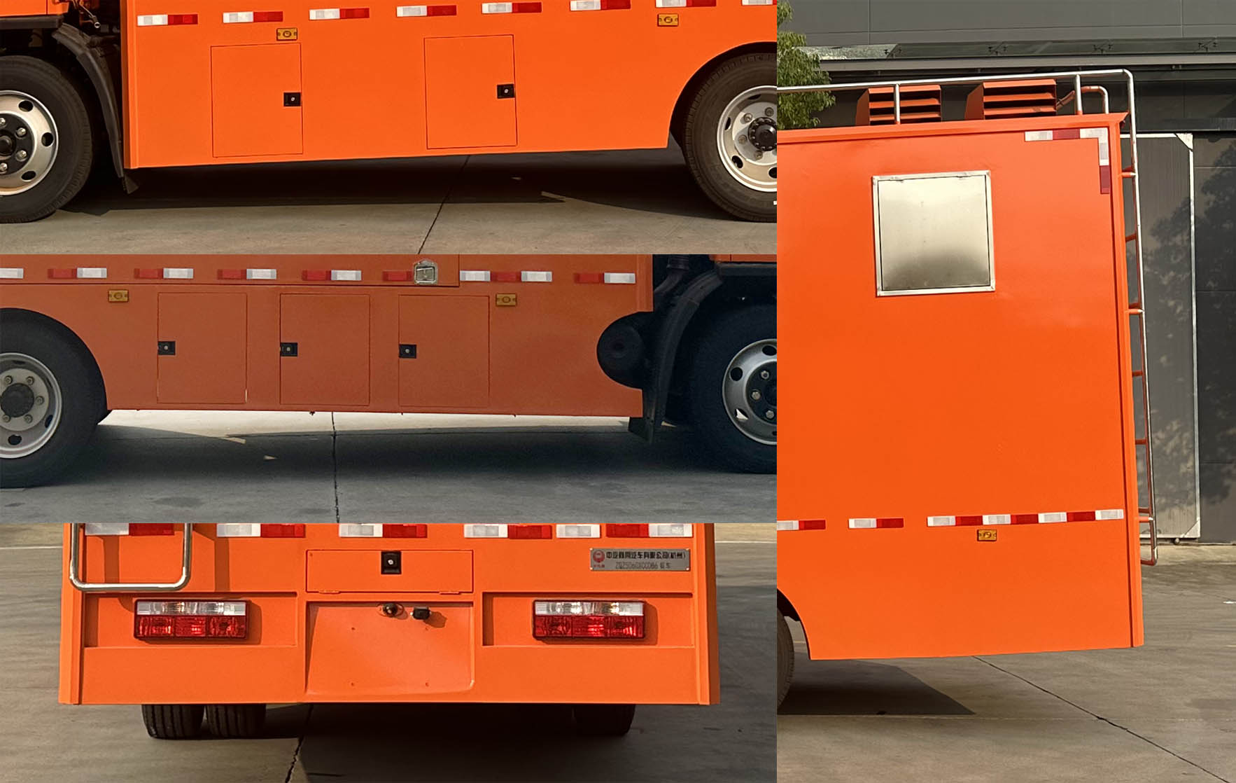 中汽牌ZQZ5060XCCDB6餐車公告圖片