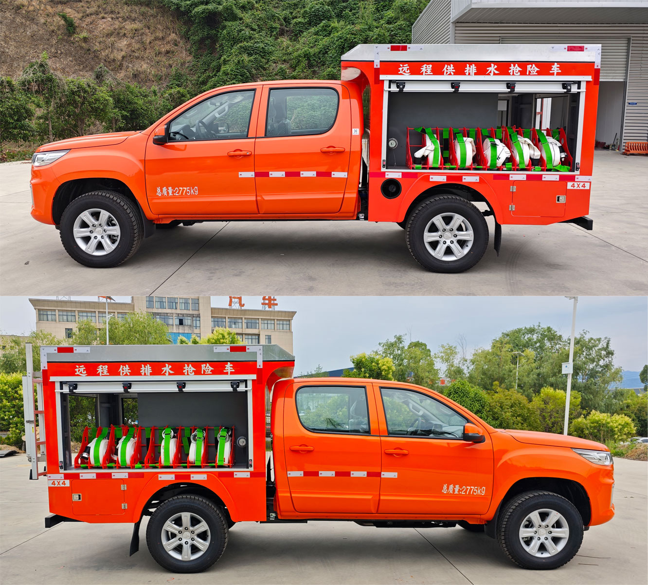 專致牌YZZ5030TGP6FW遠(yuǎn)程供排水搶險車公告圖片