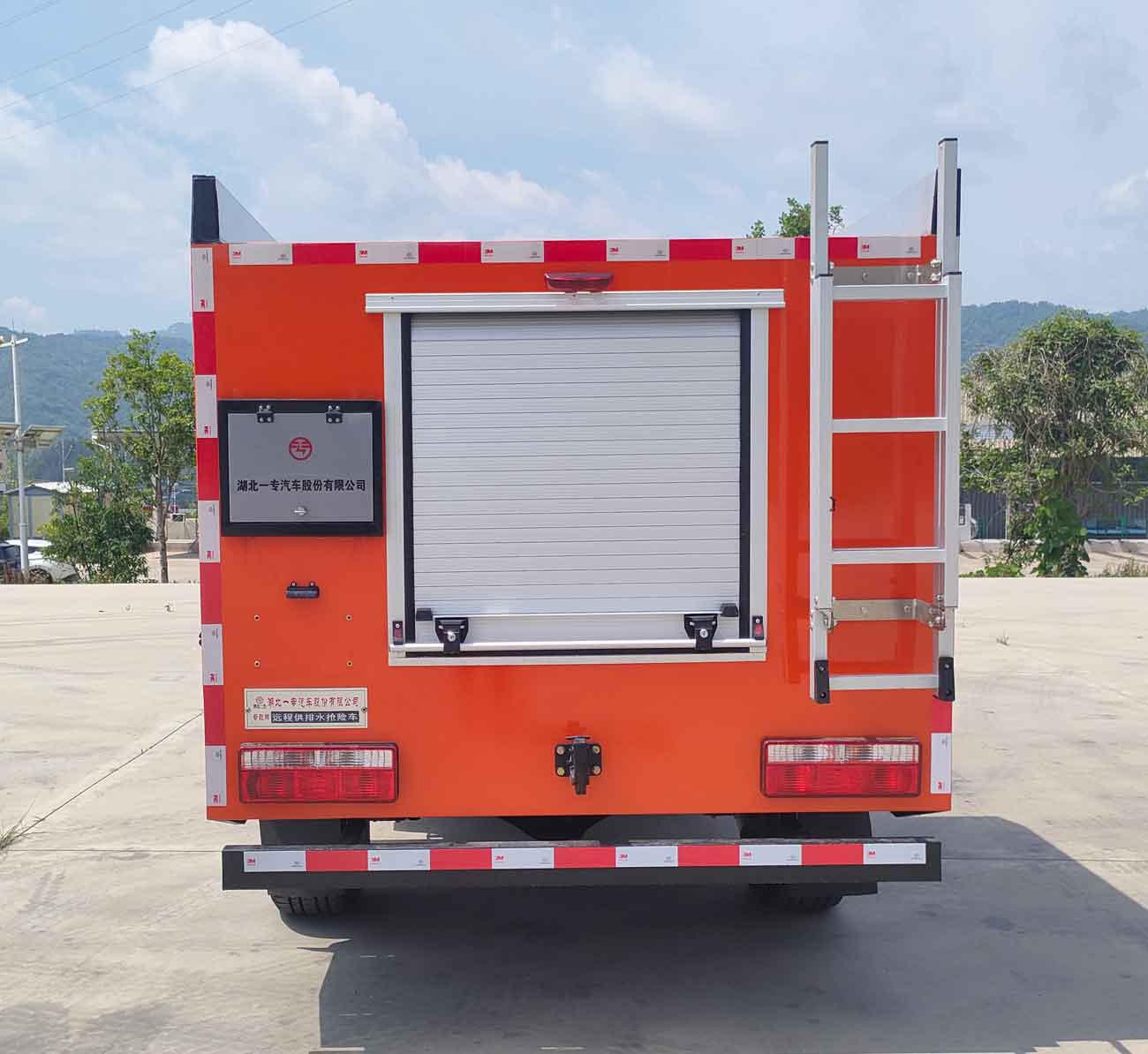 專致牌YZZ5030TGP6FW遠(yuǎn)程供排水搶險車公告圖片