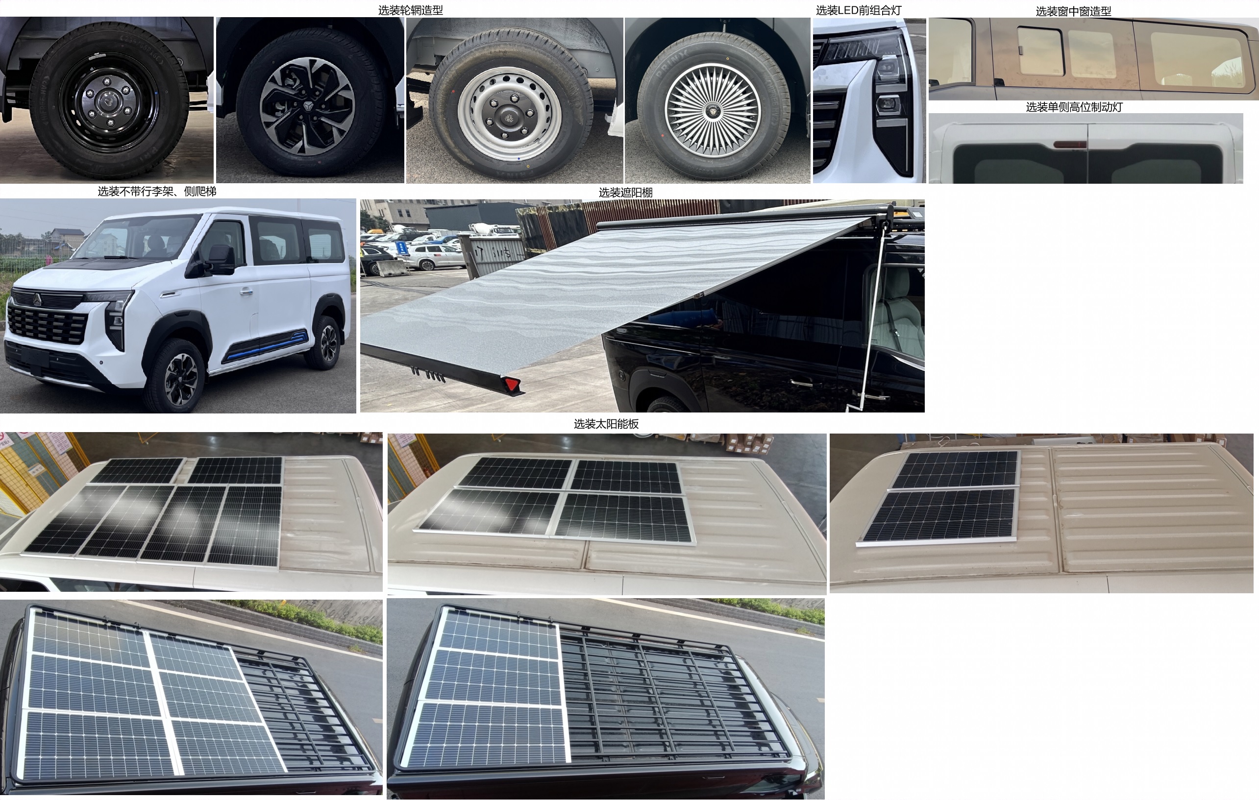 渝州牌YZ5040TSYYFB1Z宿營車公告圖片