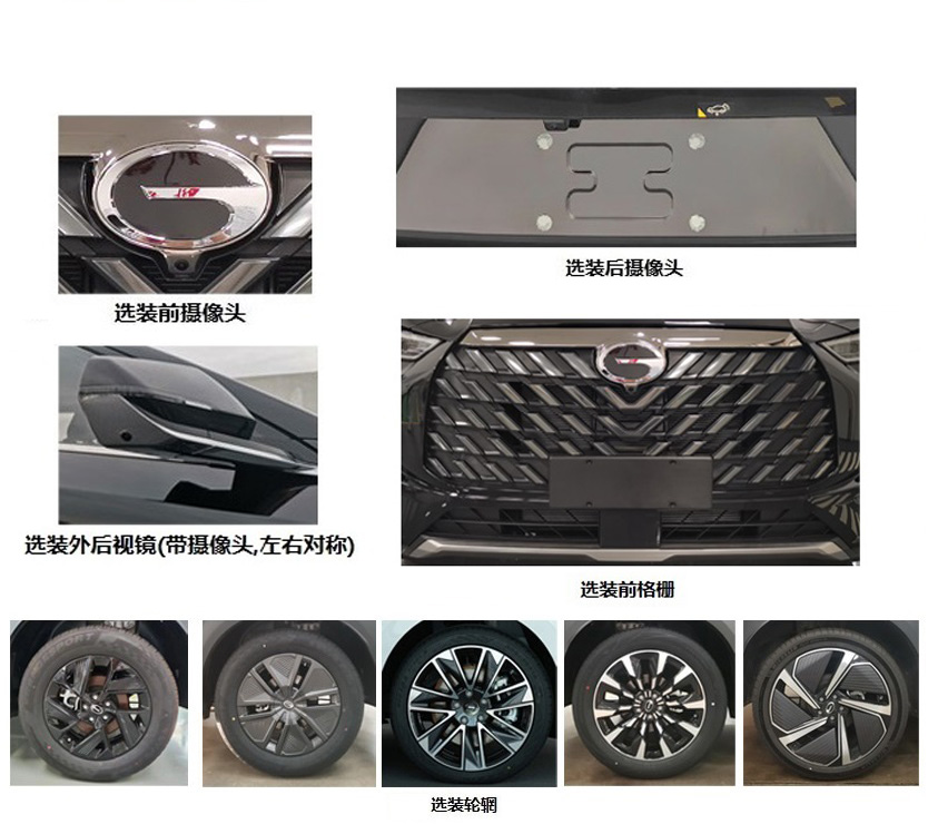 桐工牌TBJ5023XZH指揮車公告圖片