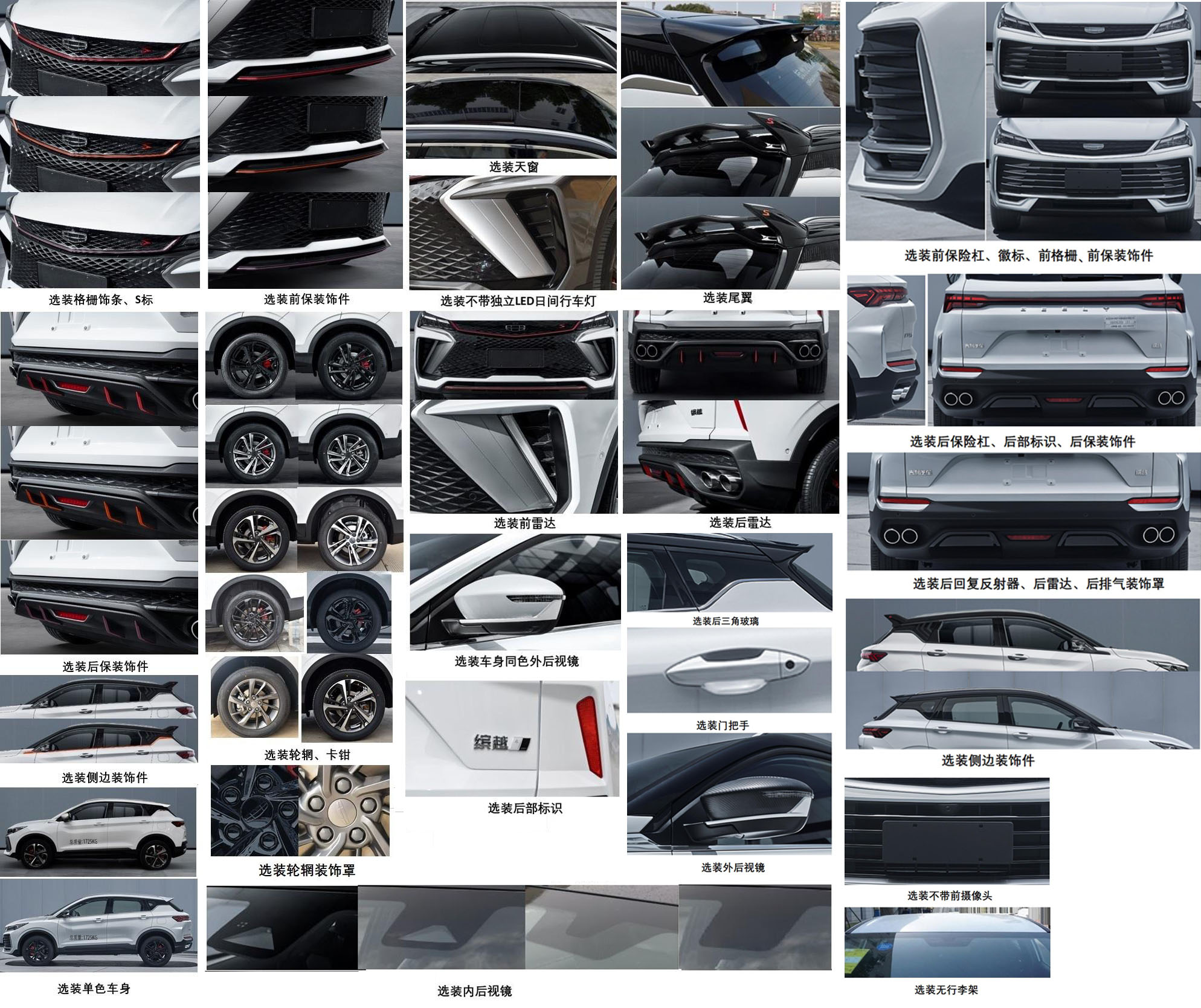 大衡輝牌SJQ5028XGJBYE6工具車公告圖片