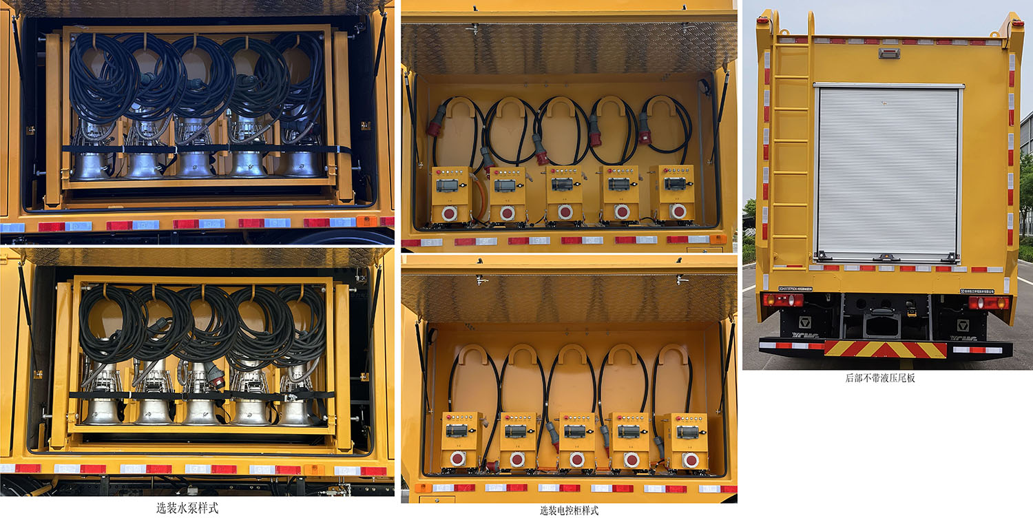 徐工牌XGH5170TPSD6大流量排水搶險(xiǎn)車公告圖片