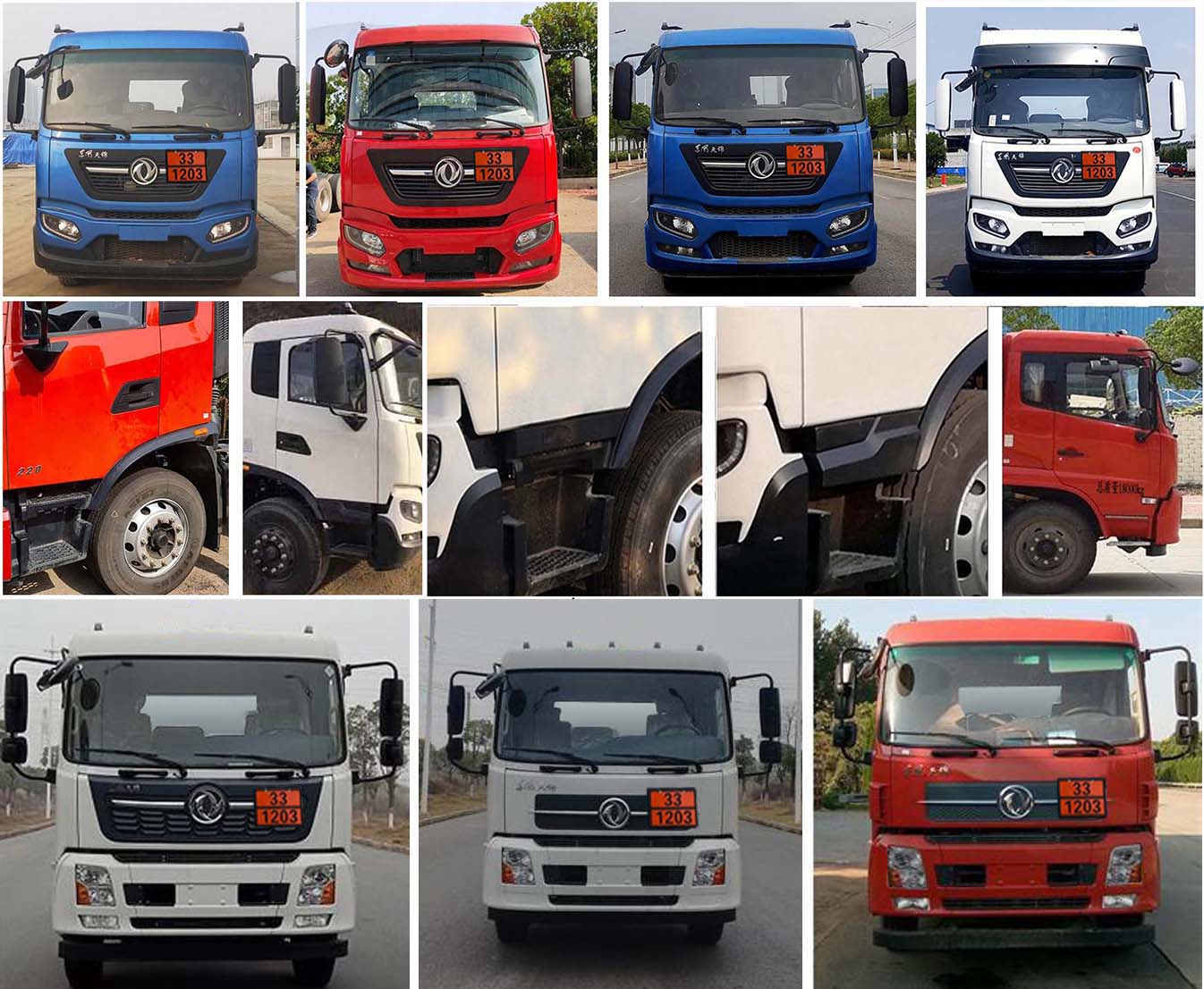 專力牌ZLC5180GJYDQ6加油車公告圖片