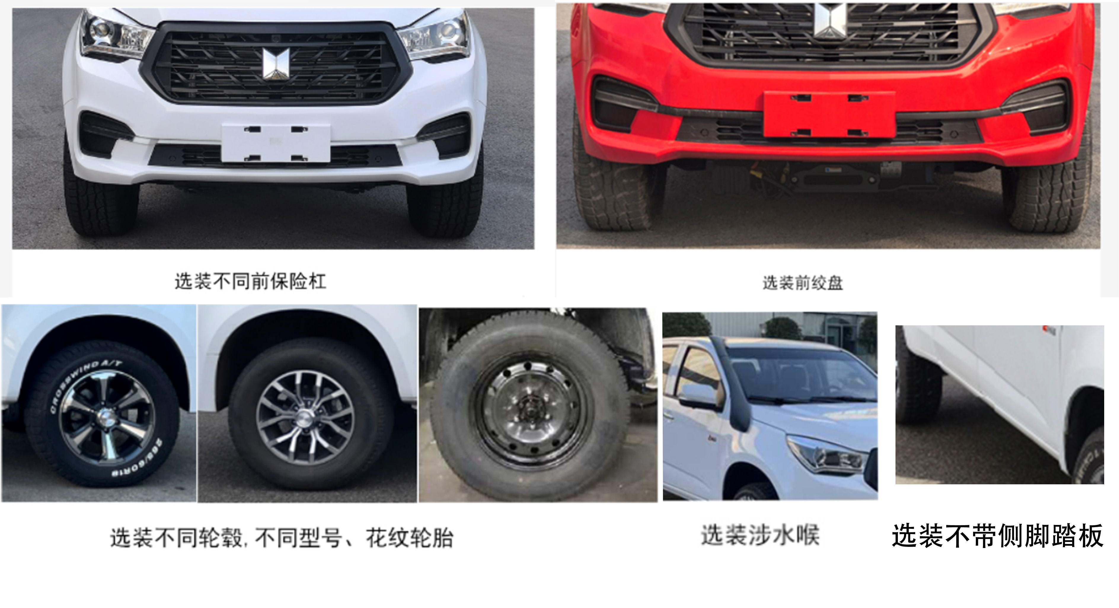 山裝牌SZM5030XDY-A1電源車(chē)公告圖片