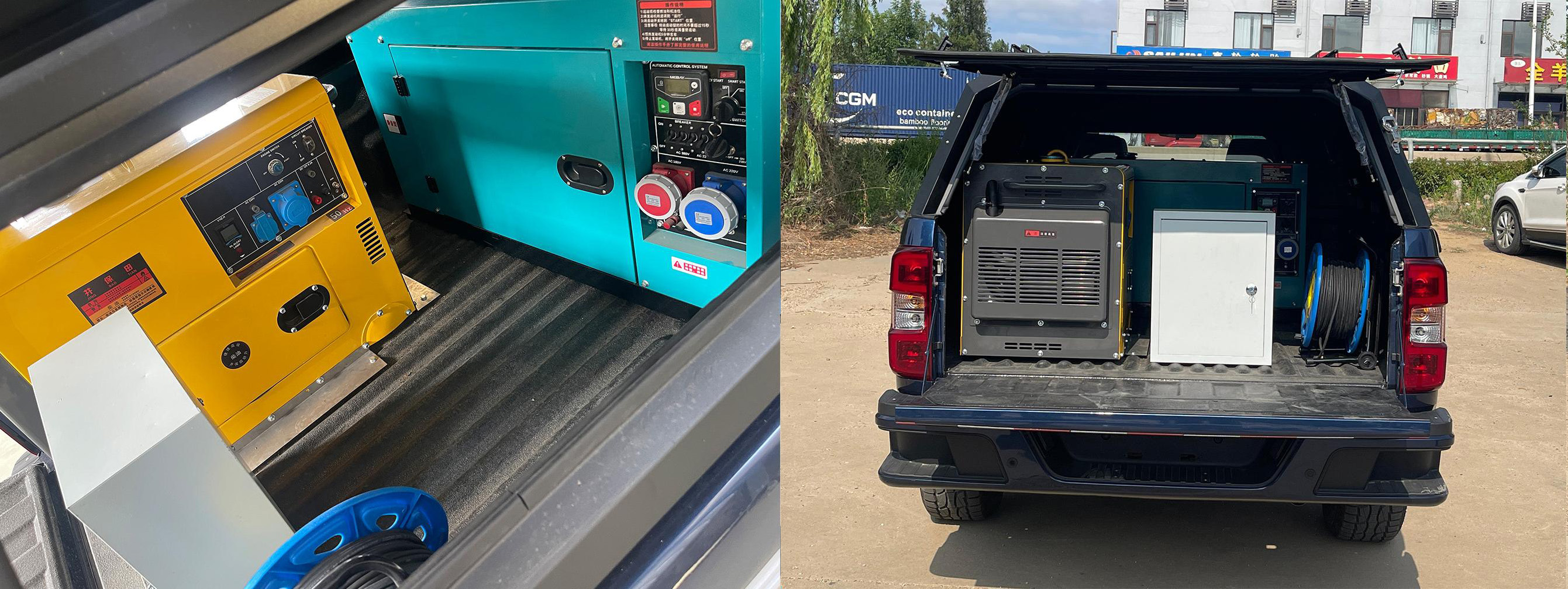 山裝牌SZM5030XDY-A1電源車(chē)公告圖片