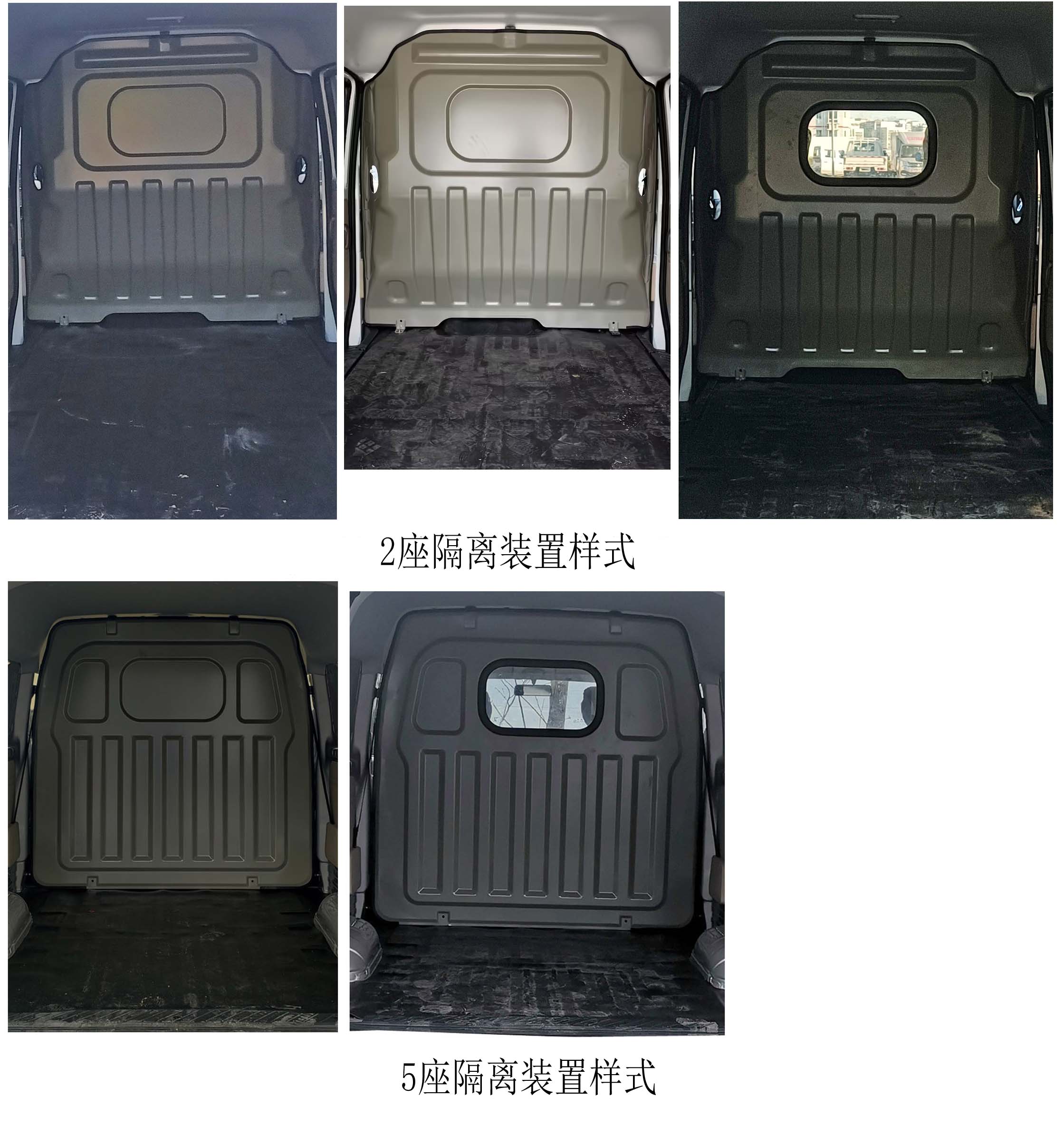 長(zhǎng)安牌SC5039XXYAAADBEV純電動(dòng)廂式貨車公告圖片