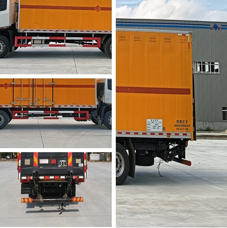 紅宇牌HYZ5183XQYDF爆破器材運輸車公告圖片