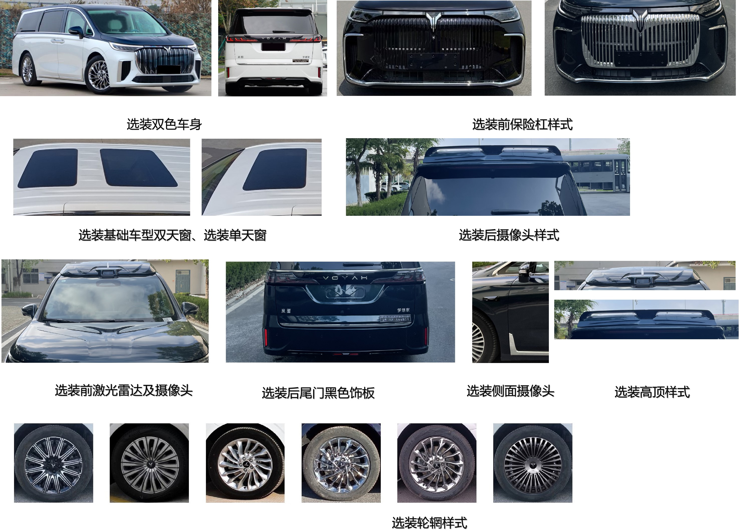 克蒂汽車牌JTW5030XSWCHEV插電式混合動力商務(wù)車公告圖片