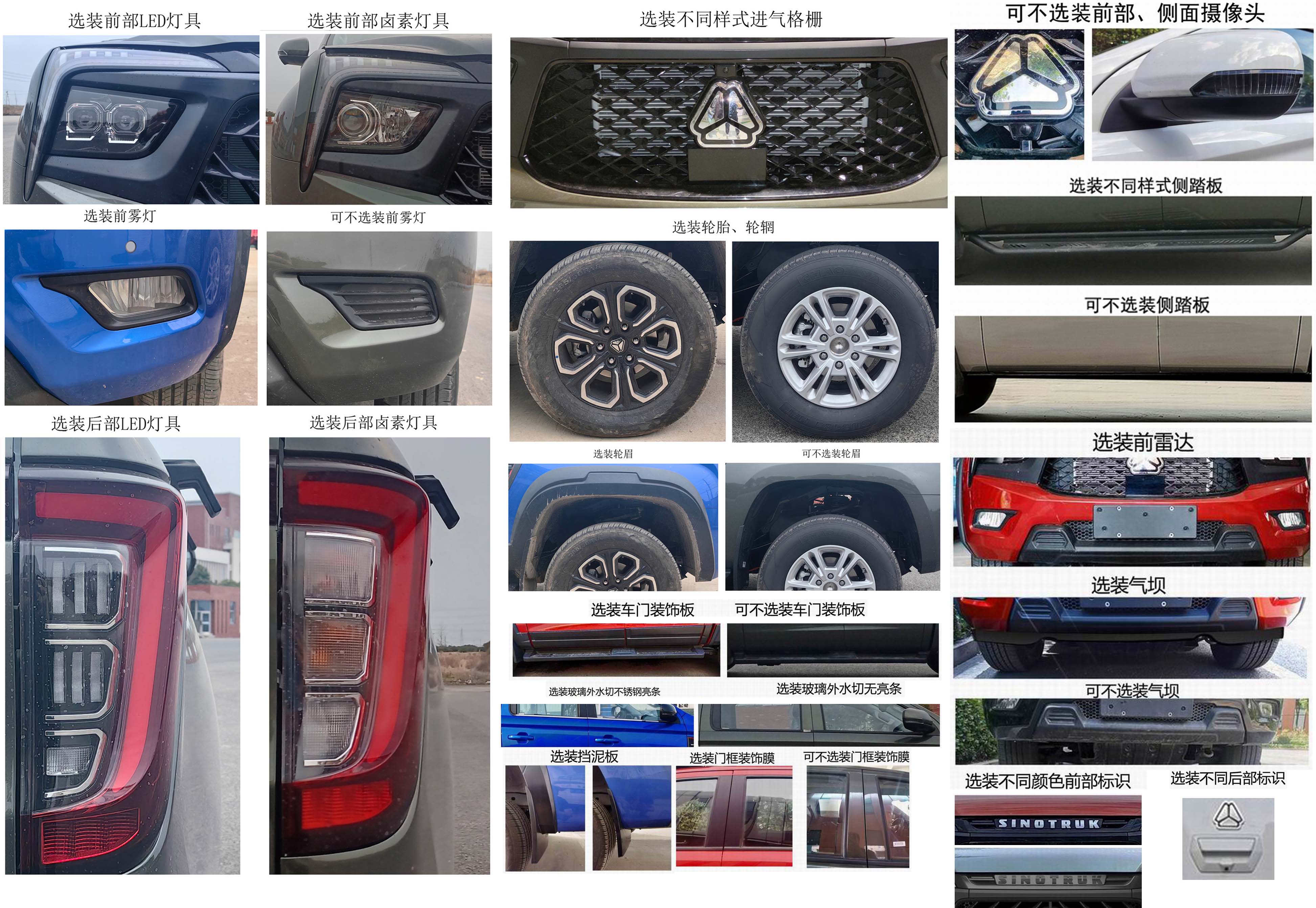 勤宏牌SQH5030XGJZ6工具車公告圖片