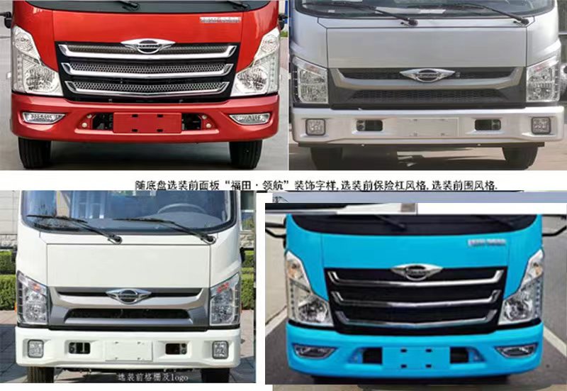 程力威牌CLW5041XJXCDP抽油機(jī)檢修車公告圖片