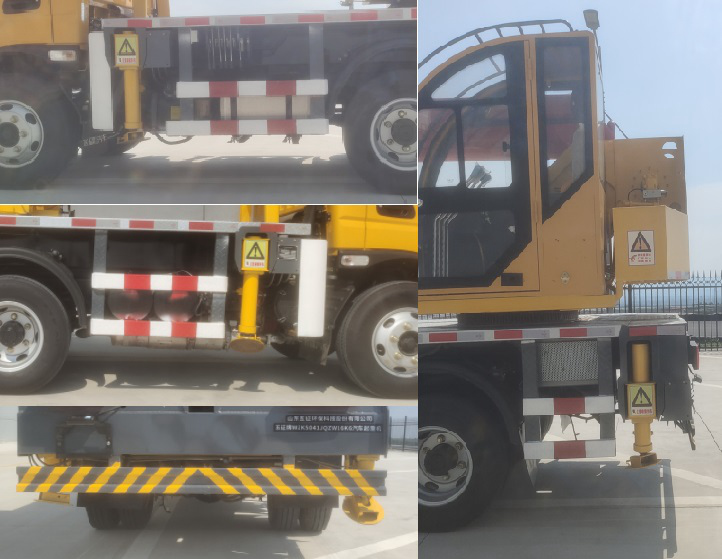 五征牌WZK5041JQZW16K6汽車(chē)起重機(jī)公告圖片