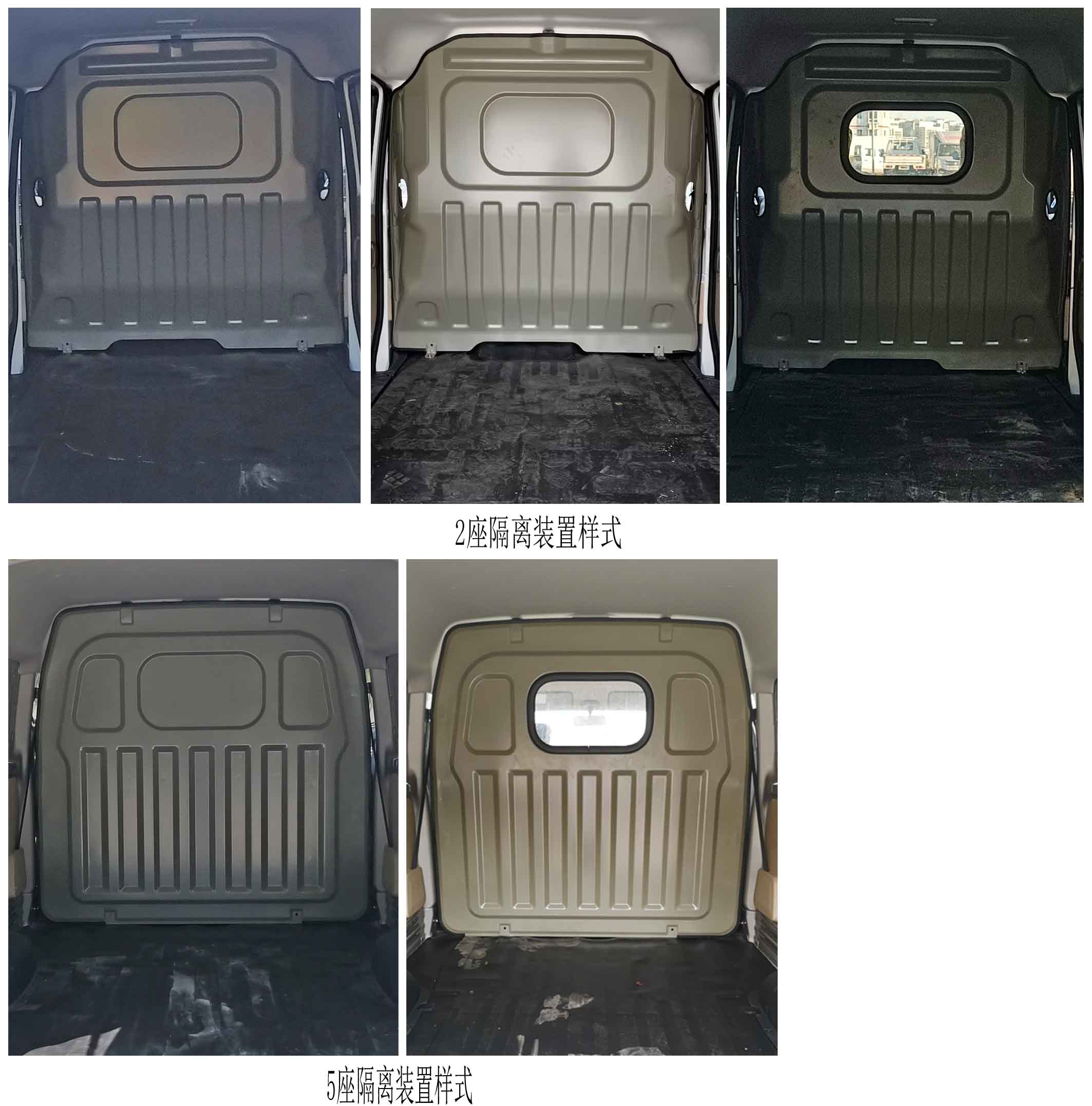 長安牌SC5039XXYAAAFBEV純電動廂式貨車公告圖片