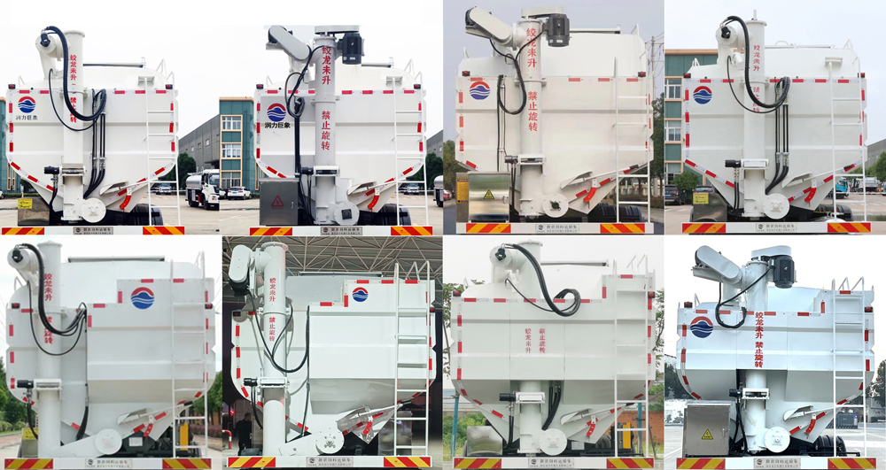 潤知星牌SCS5310ZSLBJ6散裝飼料運(yùn)輸車公告圖片