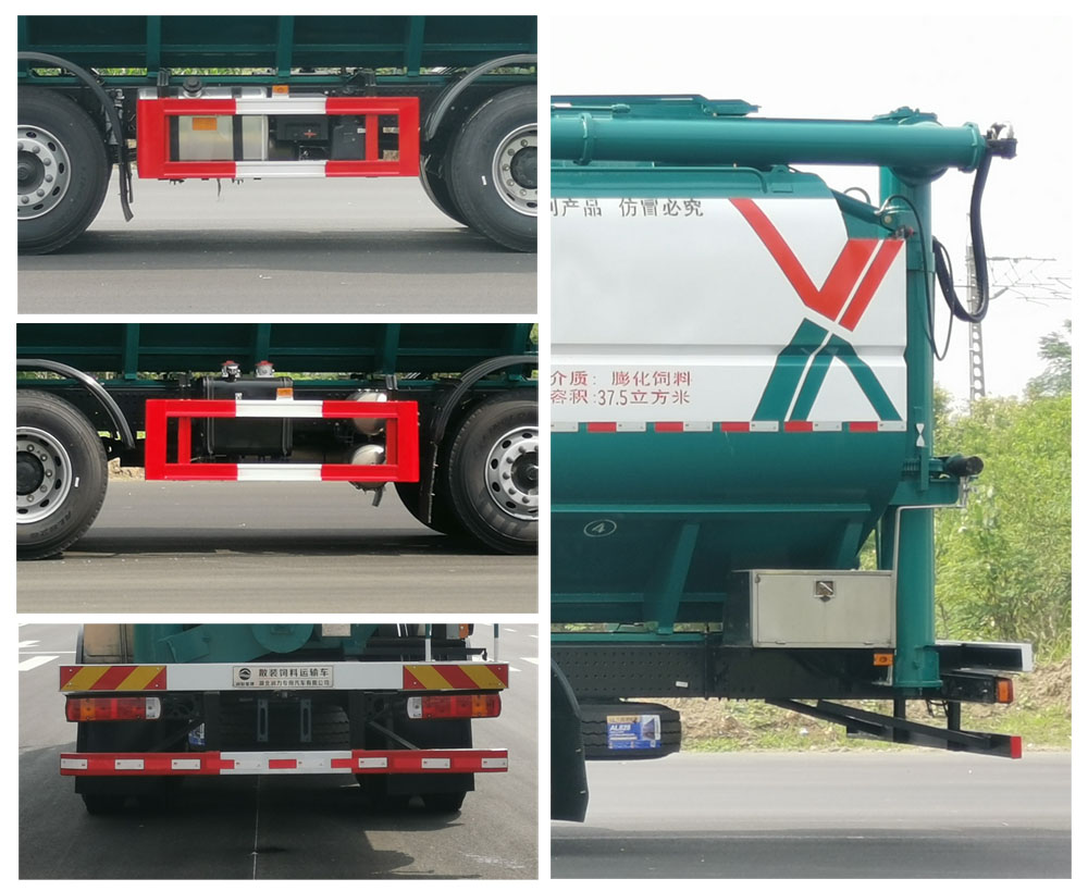 潤知星牌SCS5310ZSLBJ6散裝飼料運(yùn)輸車公告圖片