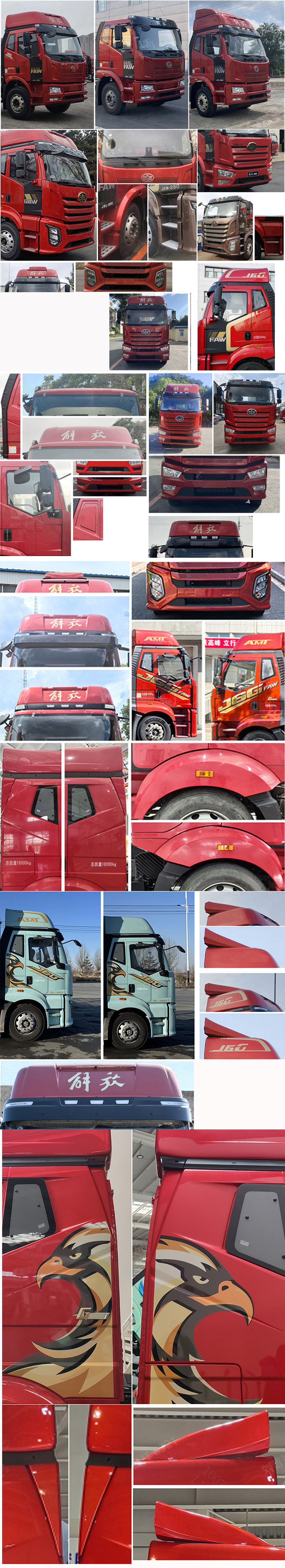 綠茵福達(dá)牌LFD5181XLCCA6冷藏車(chē)公告圖片
