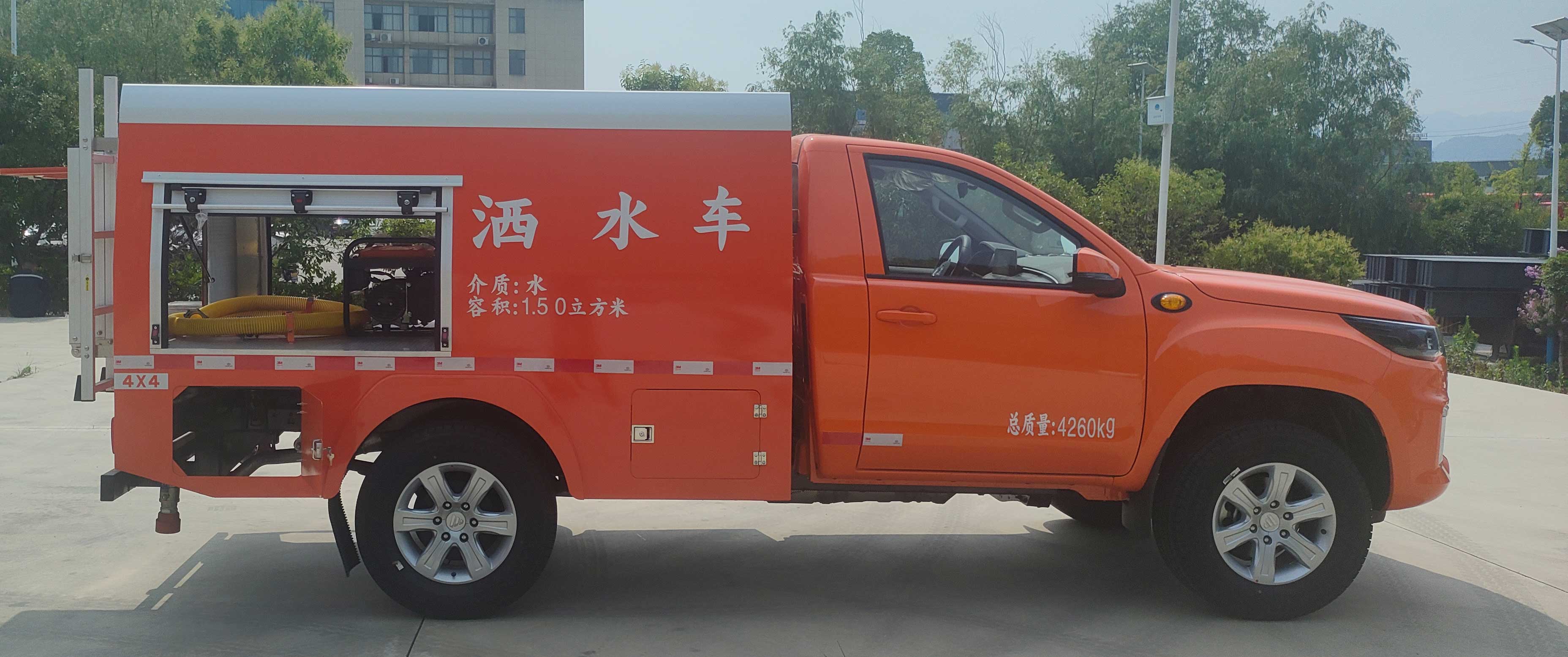 專致牌YZZ5040GSS6FW灑水車公告圖片