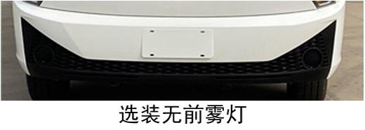 百易長青牌JBY5040ZYSBEV純電動(dòng)壓縮式垃圾車公告圖片