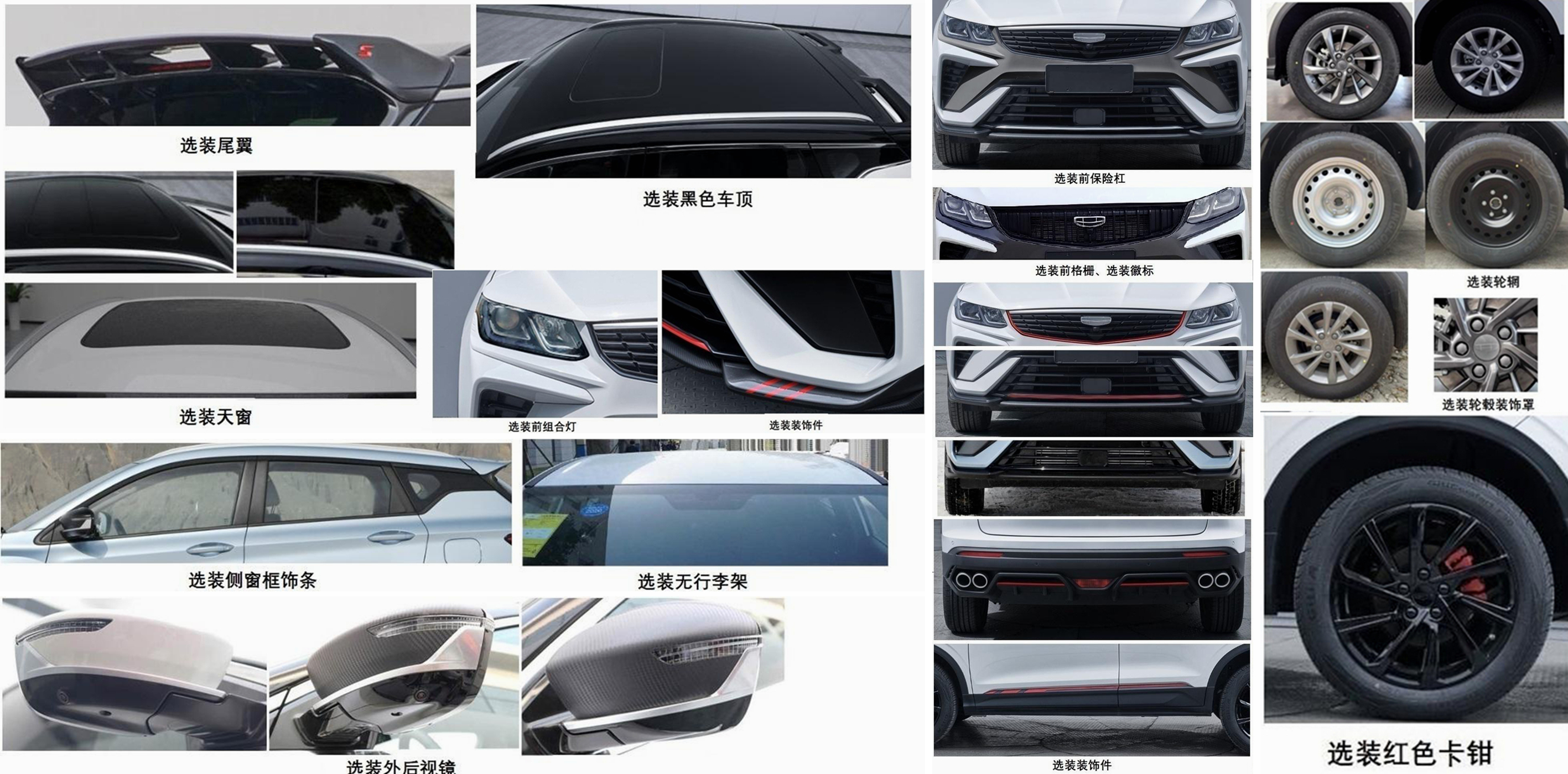 星通牌XTP5022XGJJL6工具車公告圖片