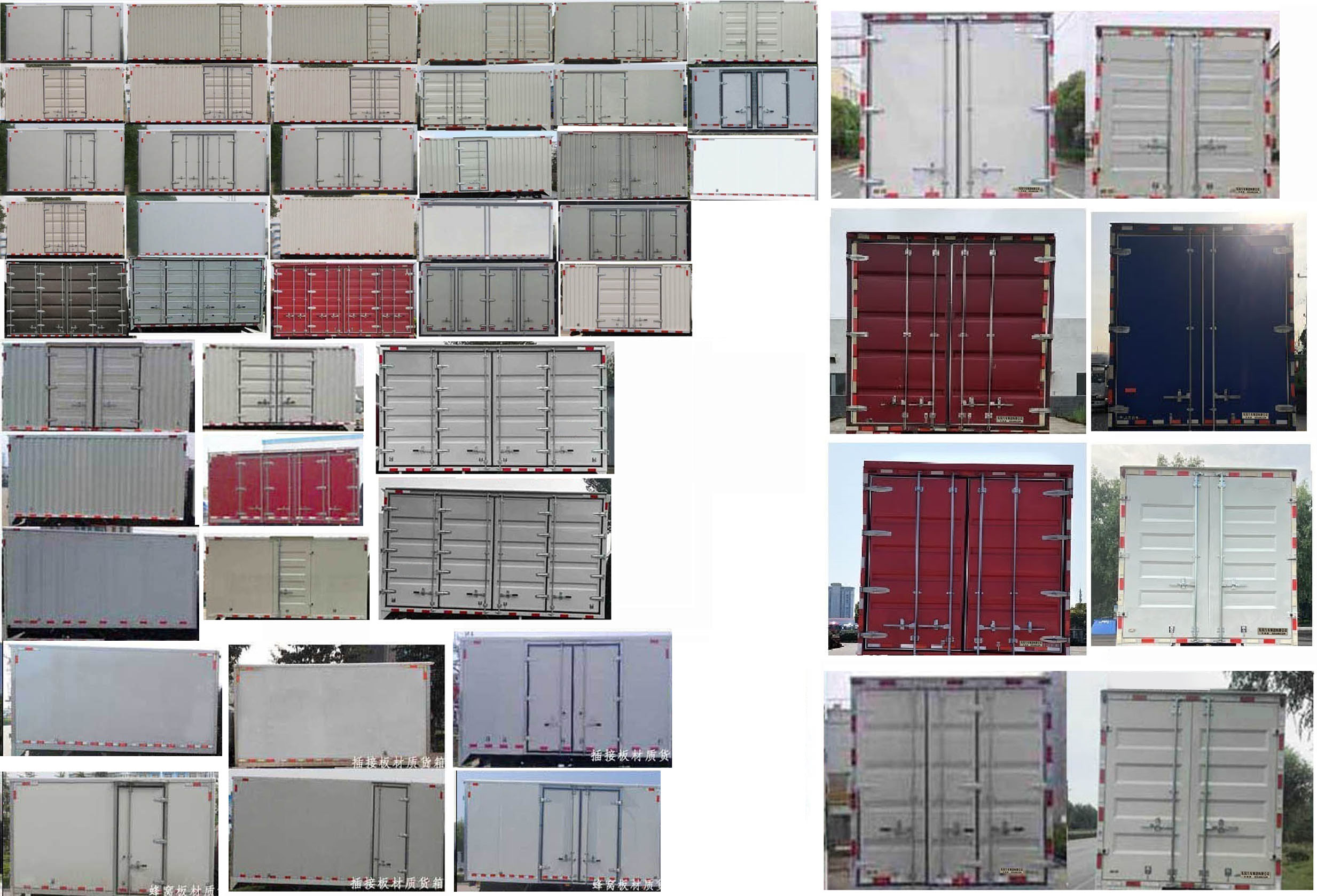 華神牌DFD5090XXYLBEV純電動(dòng)廂式貨車公告圖片