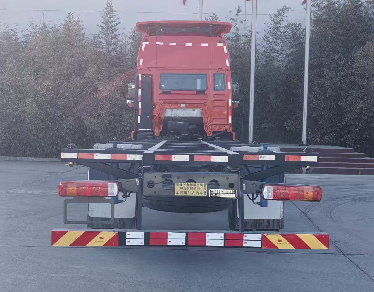 富巖汽車牌HWL5181ZKXPA車廂可卸式汽車公告圖片