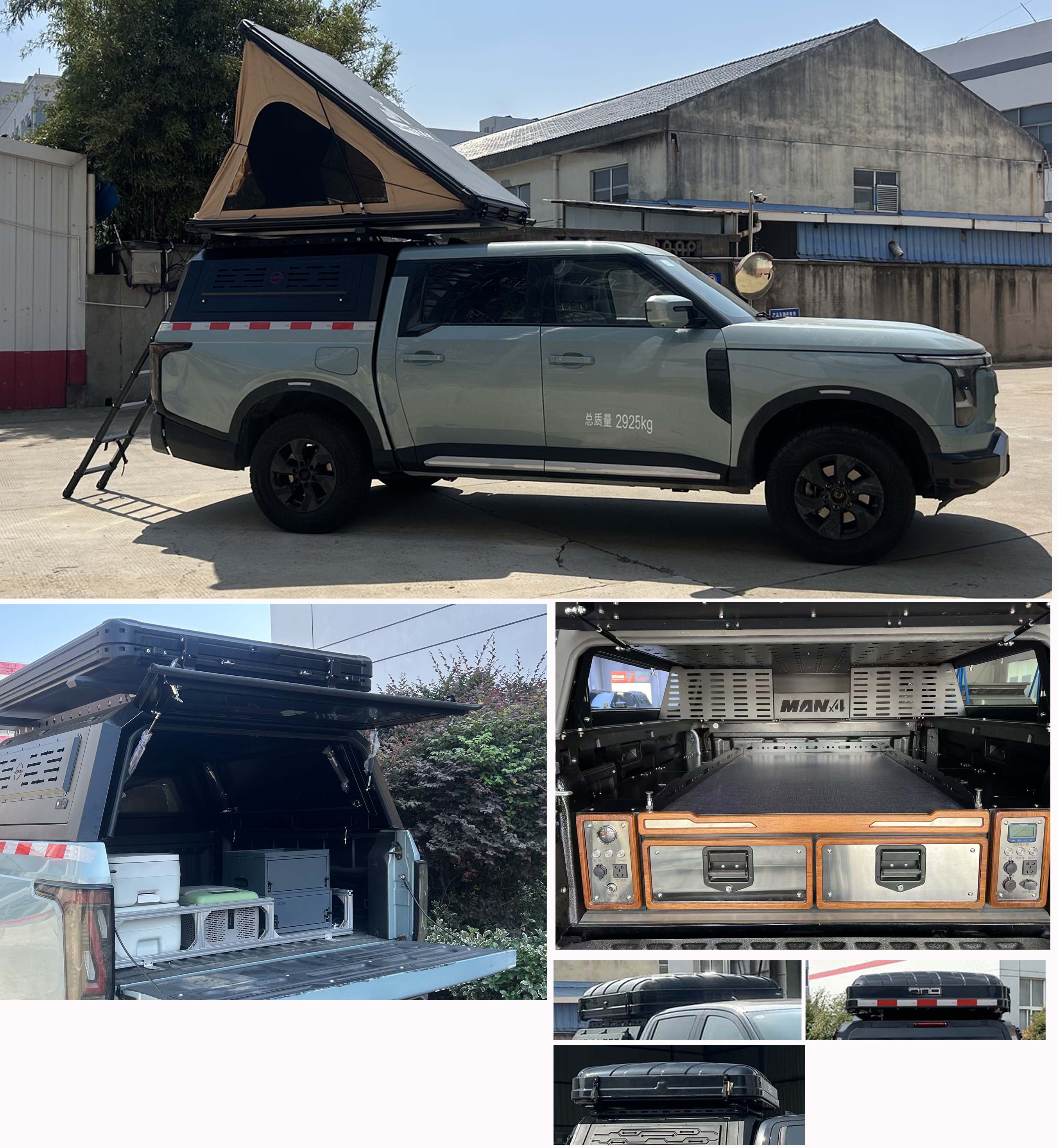 華東牌CSZ5033TSYPHEV插電式混合動(dòng)力宿營車公告圖片