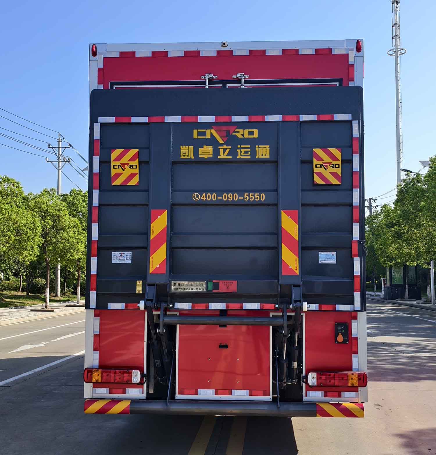 楚勝牌CSC5140XZB6ZZ裝備車公告圖片